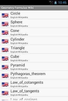 Geometry Formulas Wiki скриншот 1