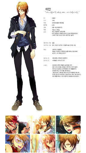 아이돌 주식회사 : 스타 프로젝트 screenshot 1