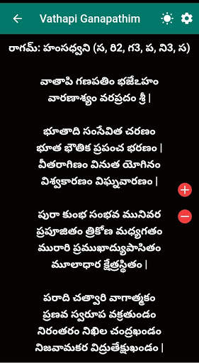 గణేష్ భక్తి  పాటలు | Ganesh Songs screenshot 8