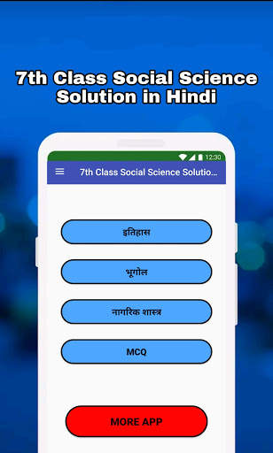 7th Class Social Science NCERT Solution in Hindi screenshot 1
