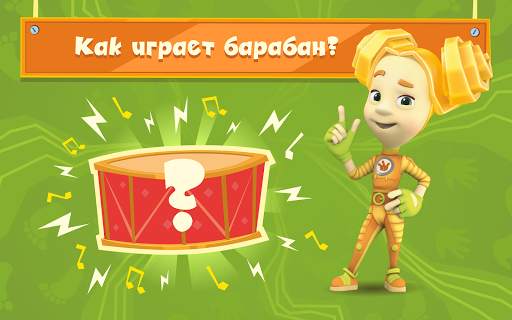 Фиксики: Детские Развивающие Игры для Малышей 1  скриншот 18