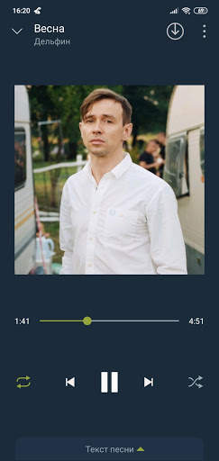 Zay.Музыка download and listen screenshot 3
