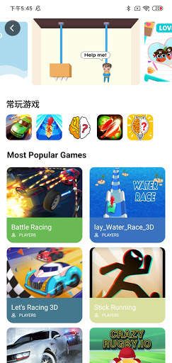 Play Mini Games 丨 Free Instant Games स्क्रीनशॉट 5