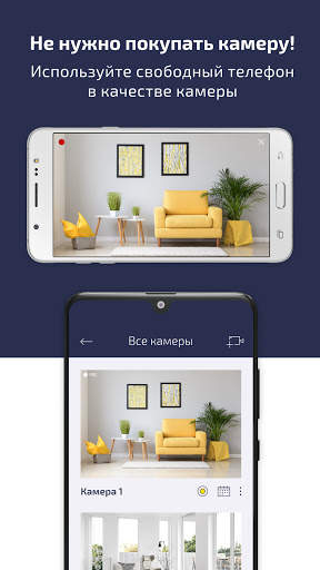 OwlSight - Облачный сервис вид screenshot 4