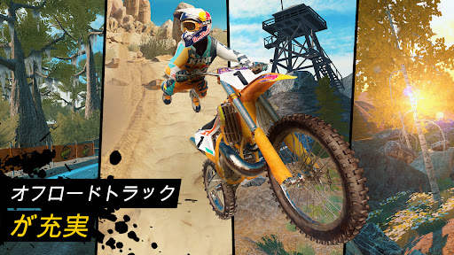 ダート バイク アンチェインド screenshot 2