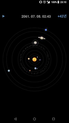 Solla Solar скриншот 8