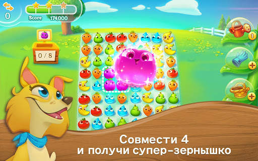 Farm Heroes Super Saga скриншот 7
