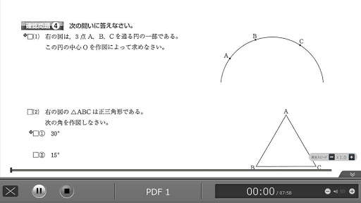 EXE talkie NEXT Viewer screenshot 4