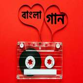 Bangla Song Video logo