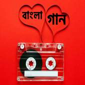 Bangla Song Video 1.4