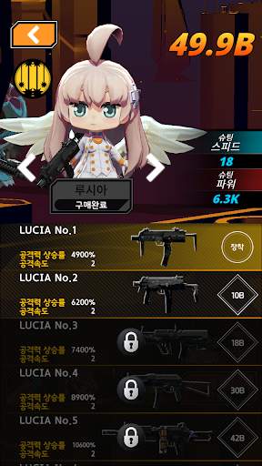 Fire Gun: 벽돌 깨기 screenshot 2
