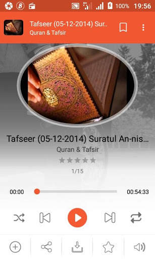 Dr Isa Ali  Pantami dawahBox screenshot 4