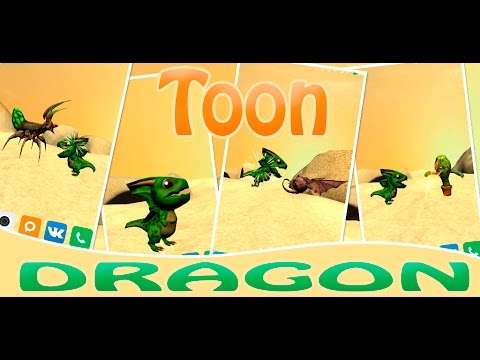 Toon Dragon Live Wallpaper screenshot 1