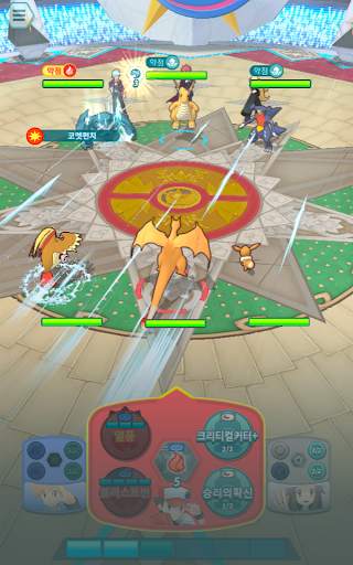 Pokémon Masters EX screenshot 9