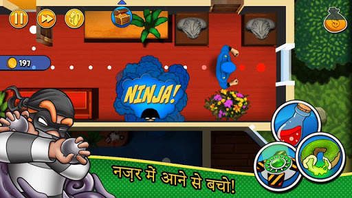 Robbery Bob स्क्रीनशॉट 6