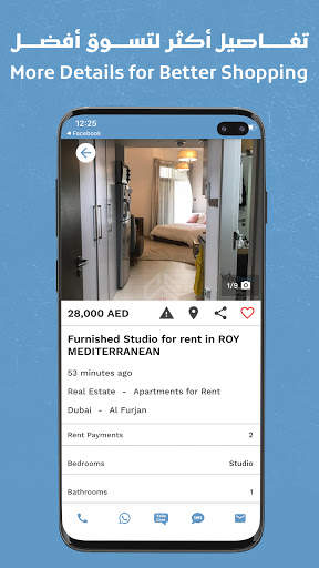 Yalla Deals screenshot 4