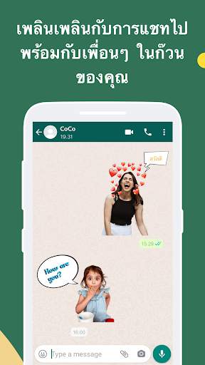 สร้างสติกเกอร์ & WAStickerApps screenshot 8