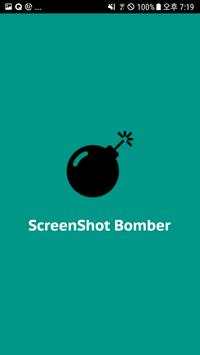ScreenShot Bomber (스크린샷 자동삭제기) screenshot 1