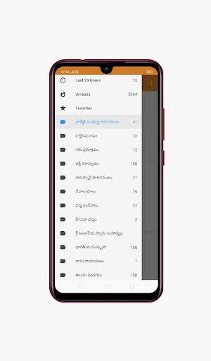 Telugu Bhakti App screenshot 1