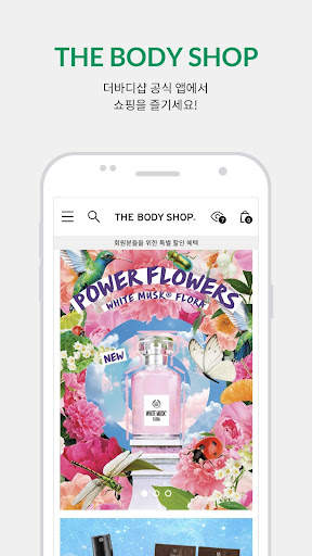 THE BODY SHOP screenshot 1