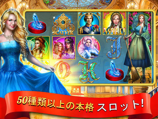 Slots - Cinderella Slot Games screenshot 6