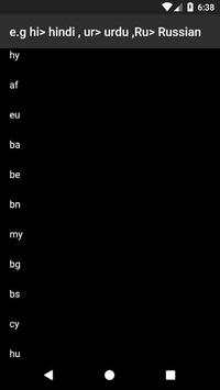 English Dictionary - Multiple language translator скриншот 5