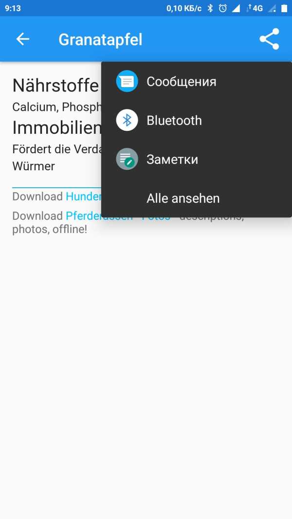 Diät für Immunität (Free) screenshot 7