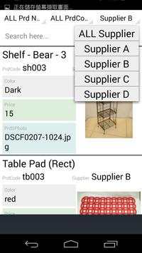 L Product Catalog lite screenshot 4