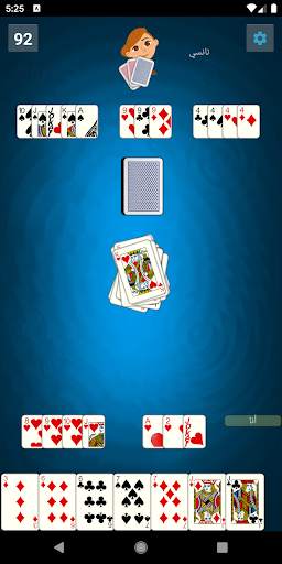 Hand Card Game screenshot 5