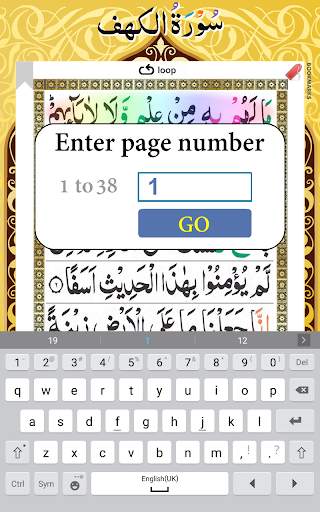 Surah Al-Kahf with Audio screenshot 11