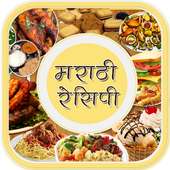 Marathi Recipe