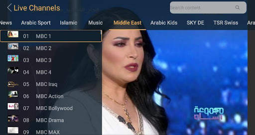 Pince Player 2 تصوير الشاشة
