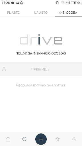 Drive स्क्रीनशॉट 3
