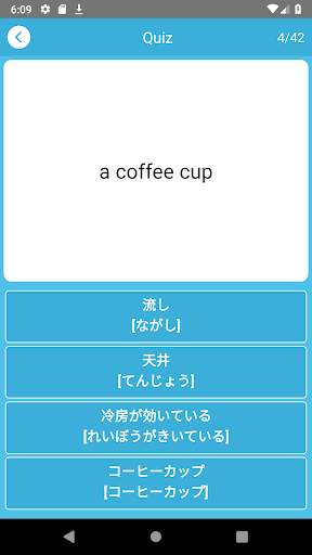 JLPT N3 Vocabulary - Soumatome N3 screenshot 6