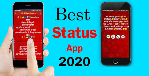Best Status | Best Status 2020 | Best Hindi Status screenshot 8