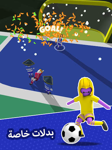 Ball Brawl 3D - سوبر سوكر 10 تصوير الشاشة