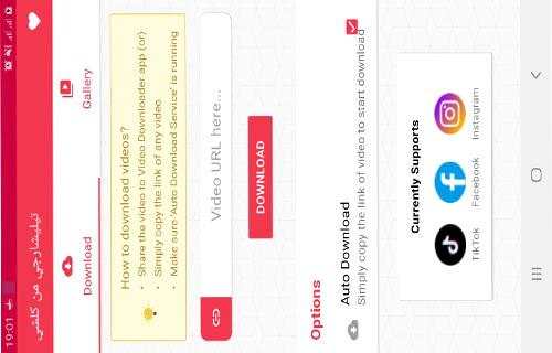 Video downloader screenshot 2