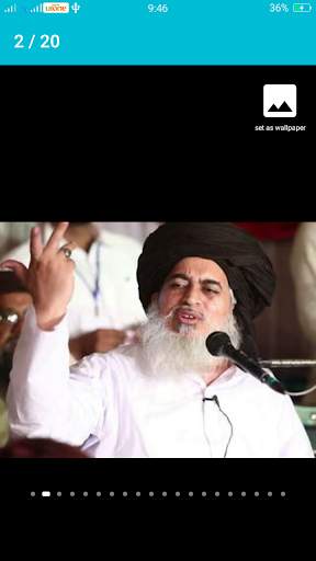 Khadim Hussain Rizvi Wallpaper screenshot 3