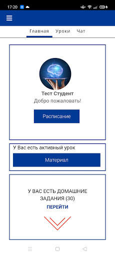 My Speaking Academy screenshot 1