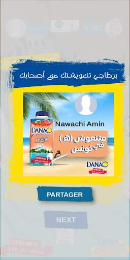 Danao Scan screenshot 7