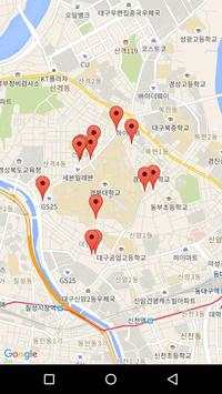 경대생이 알려주는 경북대 놀이터 screenshot 2