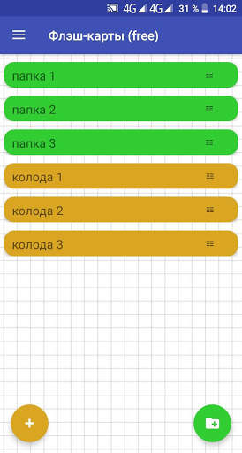 Флэш-карточки Легко (free): много языков скриншот 1