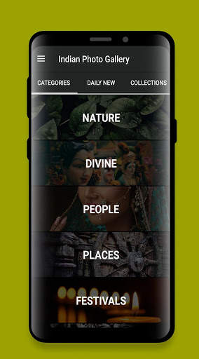 INDIAN PHOTO GALLERY screenshot 1