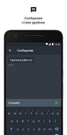 TapTaxi. Водитель screenshot 5