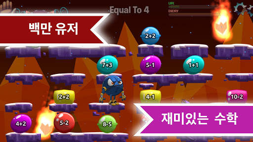 몬스터 매스: 재미있는 무료 수학 게임. 어린이 K-5(유치원생~5학년까지) screenshot 1