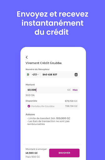 Goubba: Cartes cadeaux screenshot 5