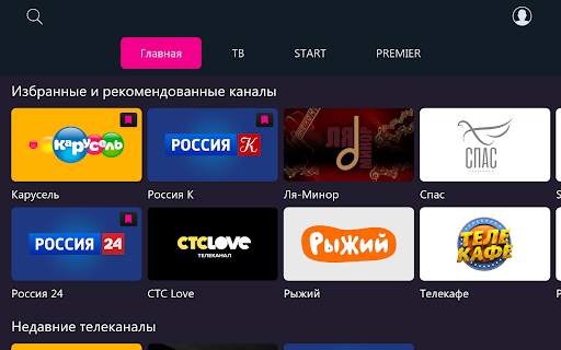Seven Sky TV screenshot 9