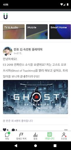 ibbü screenshot 5