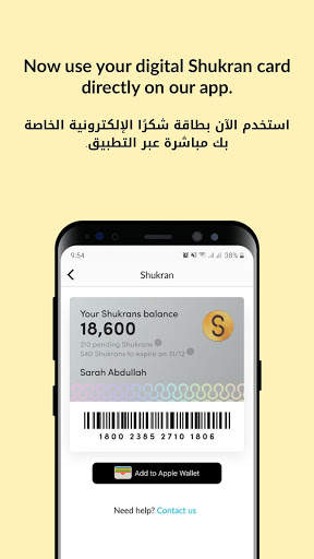 Centrepoint Online  - سنتربوينت screenshot 1
