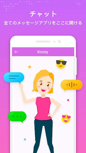 Messenger screenshot 1